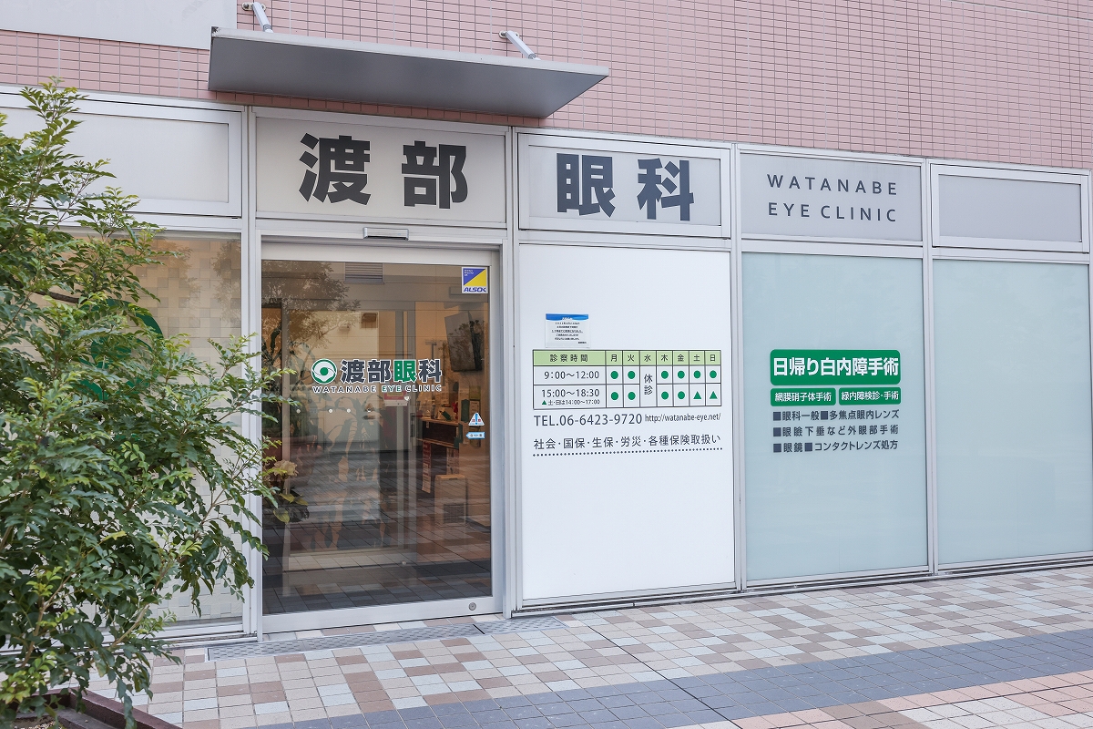 入口